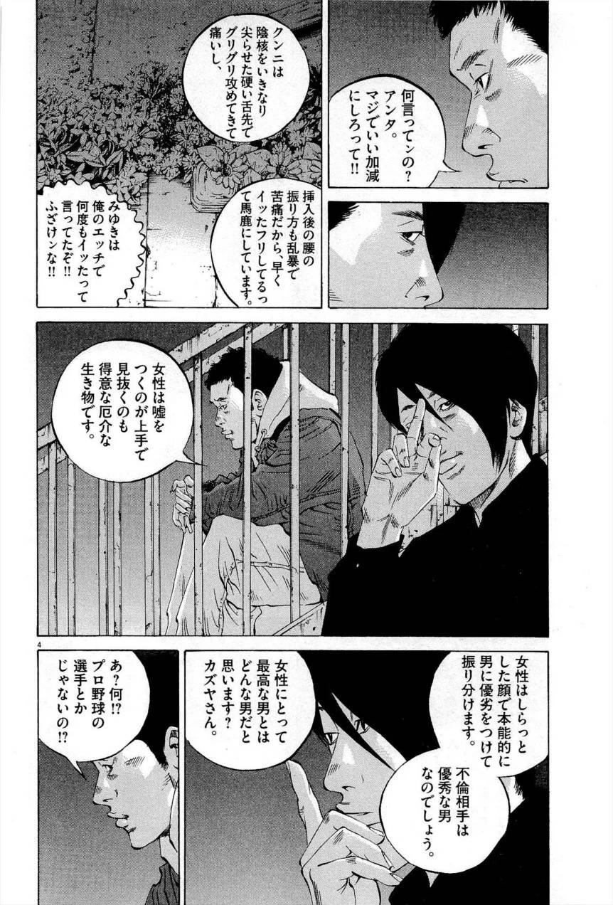 Page 204