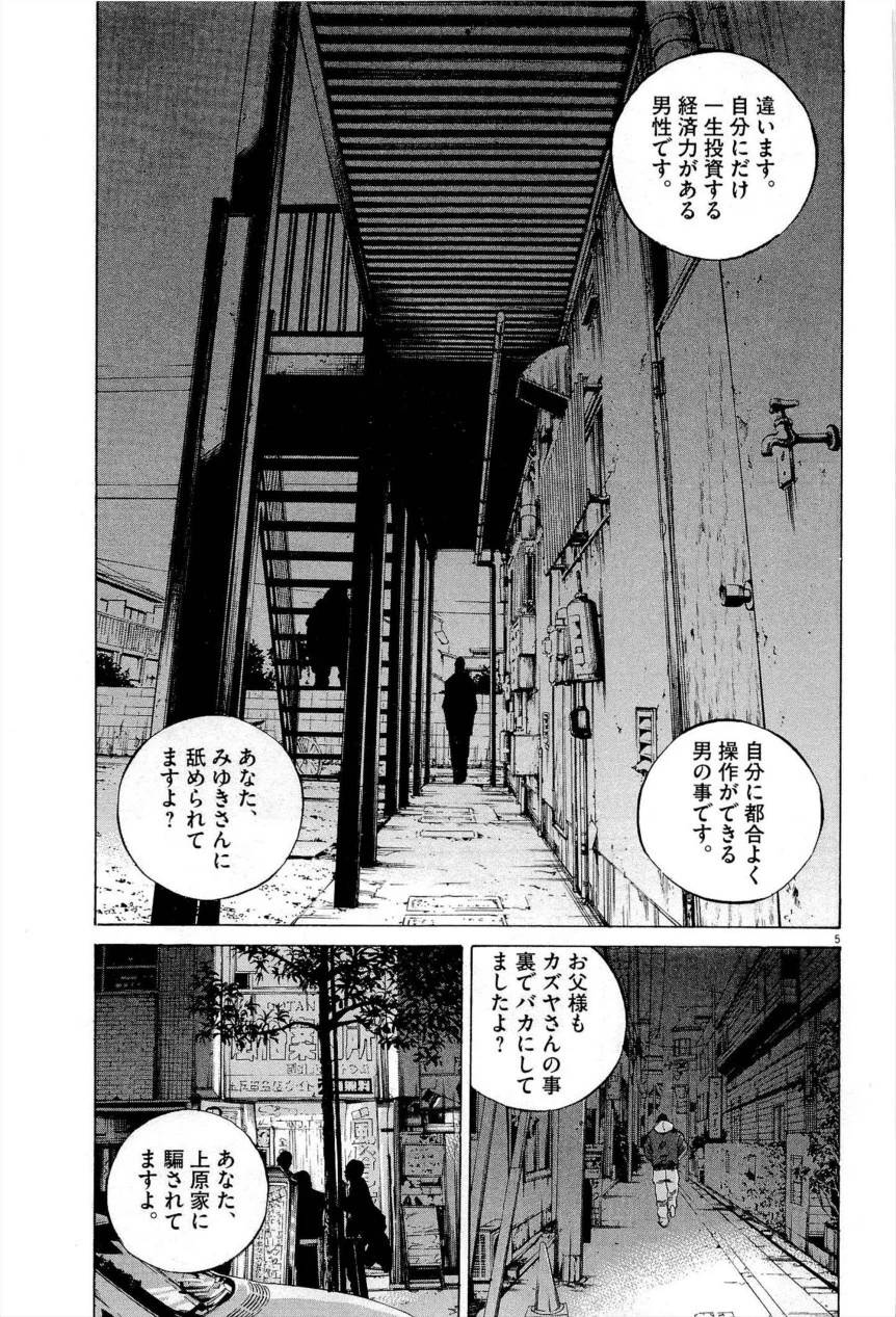 Page 205
