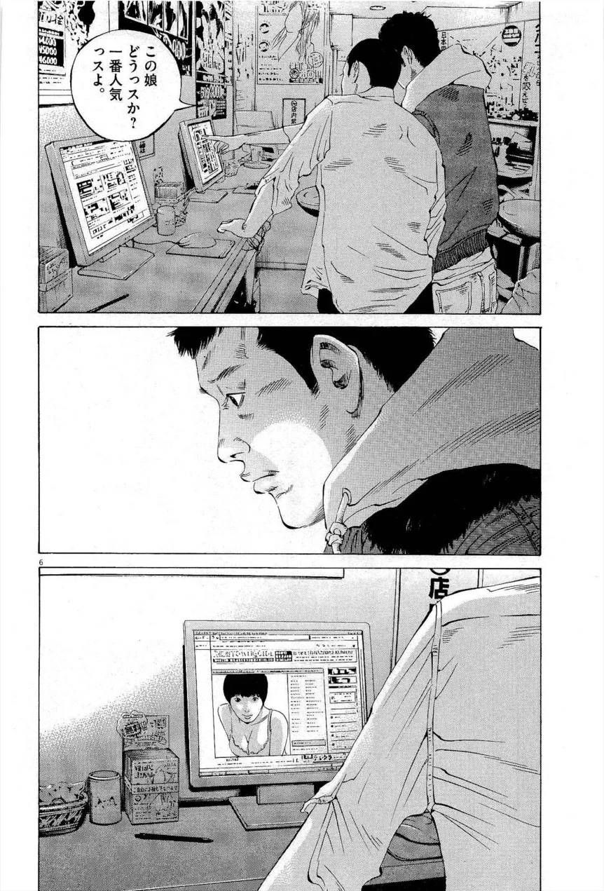 Page 206