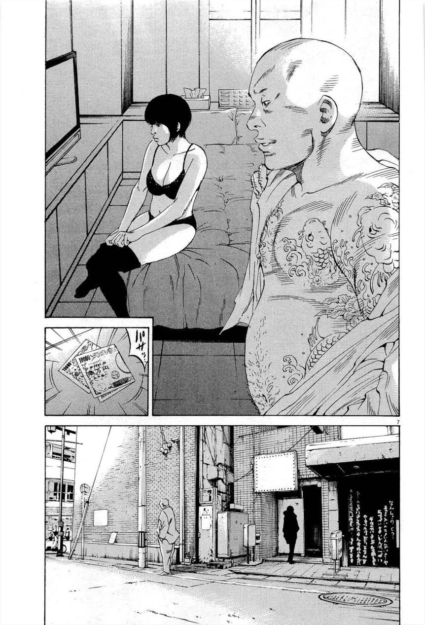 Page 207