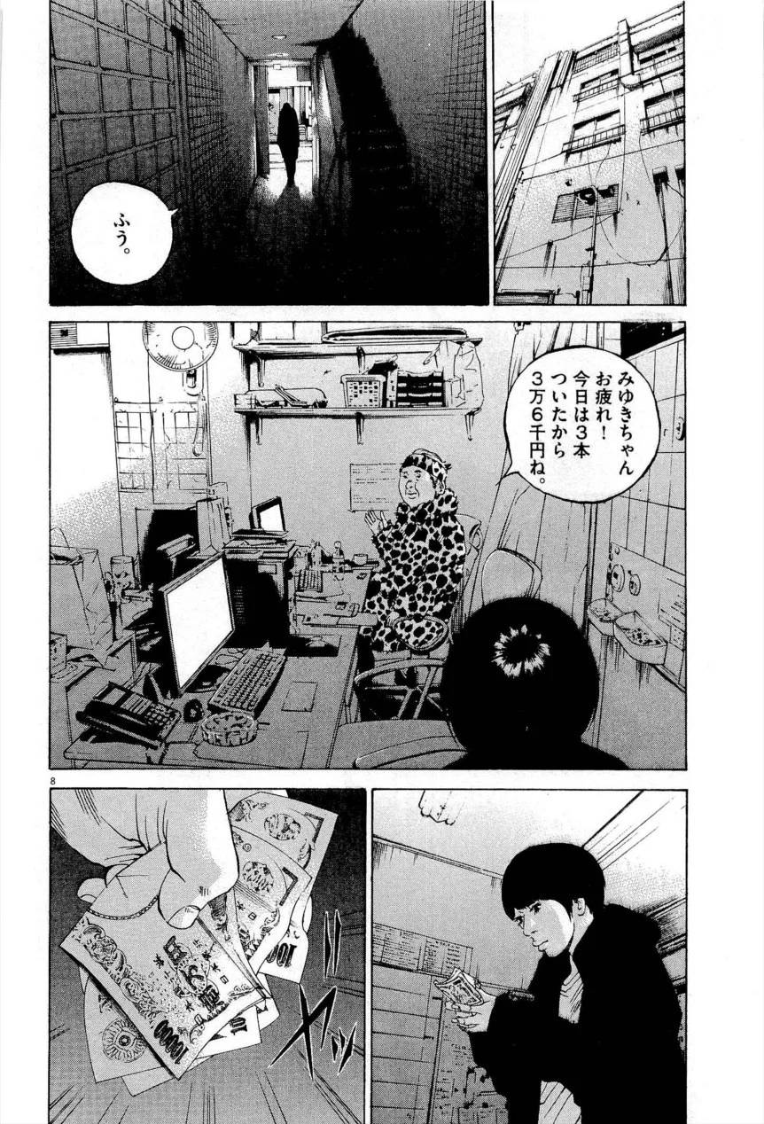 Page 208