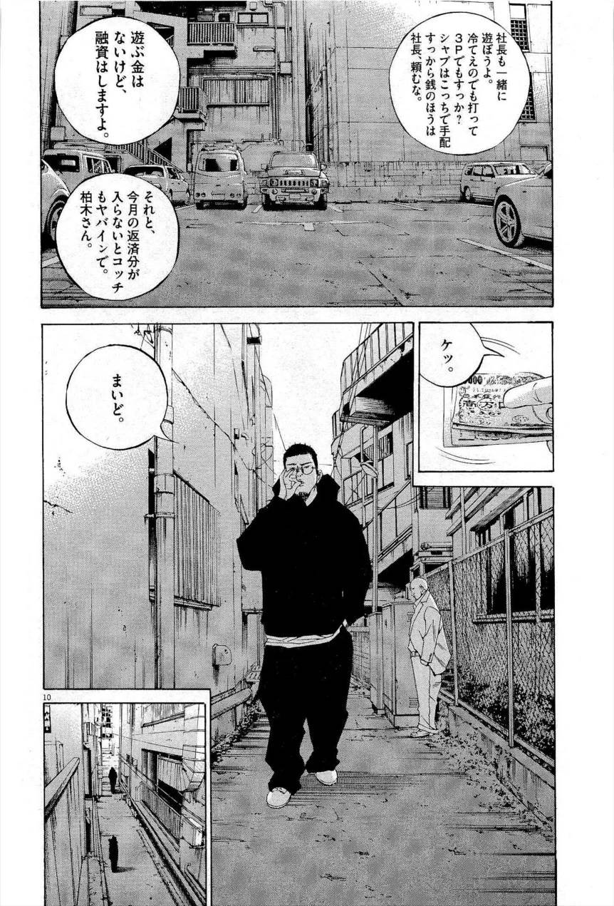 Page 210