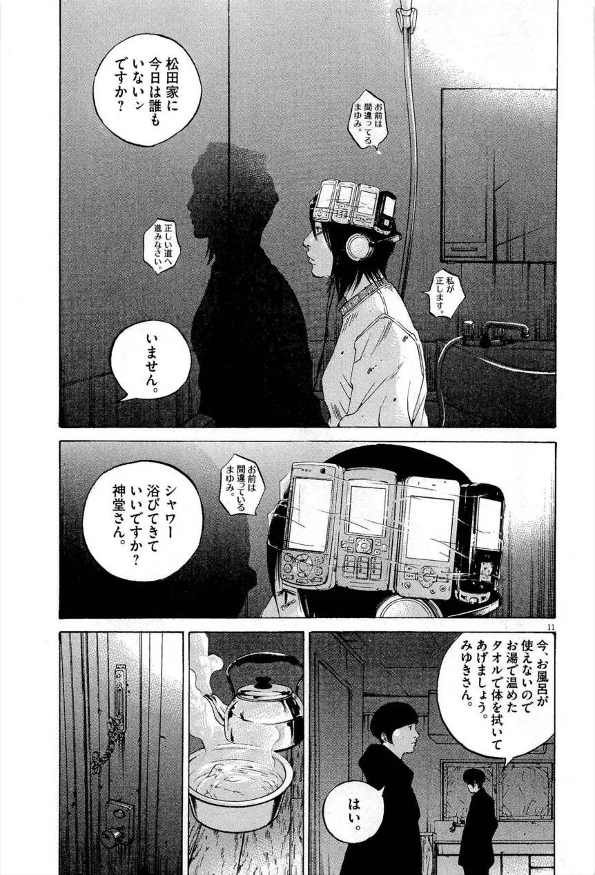 Page 211