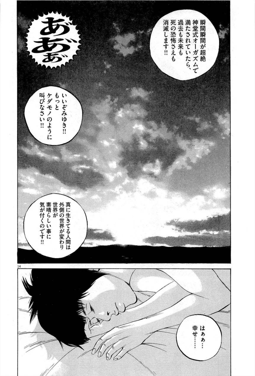 Page 214