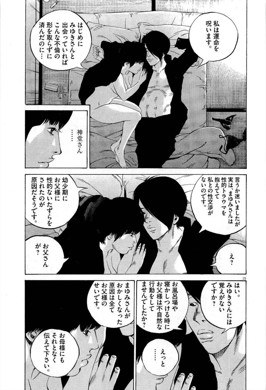 Page 215
