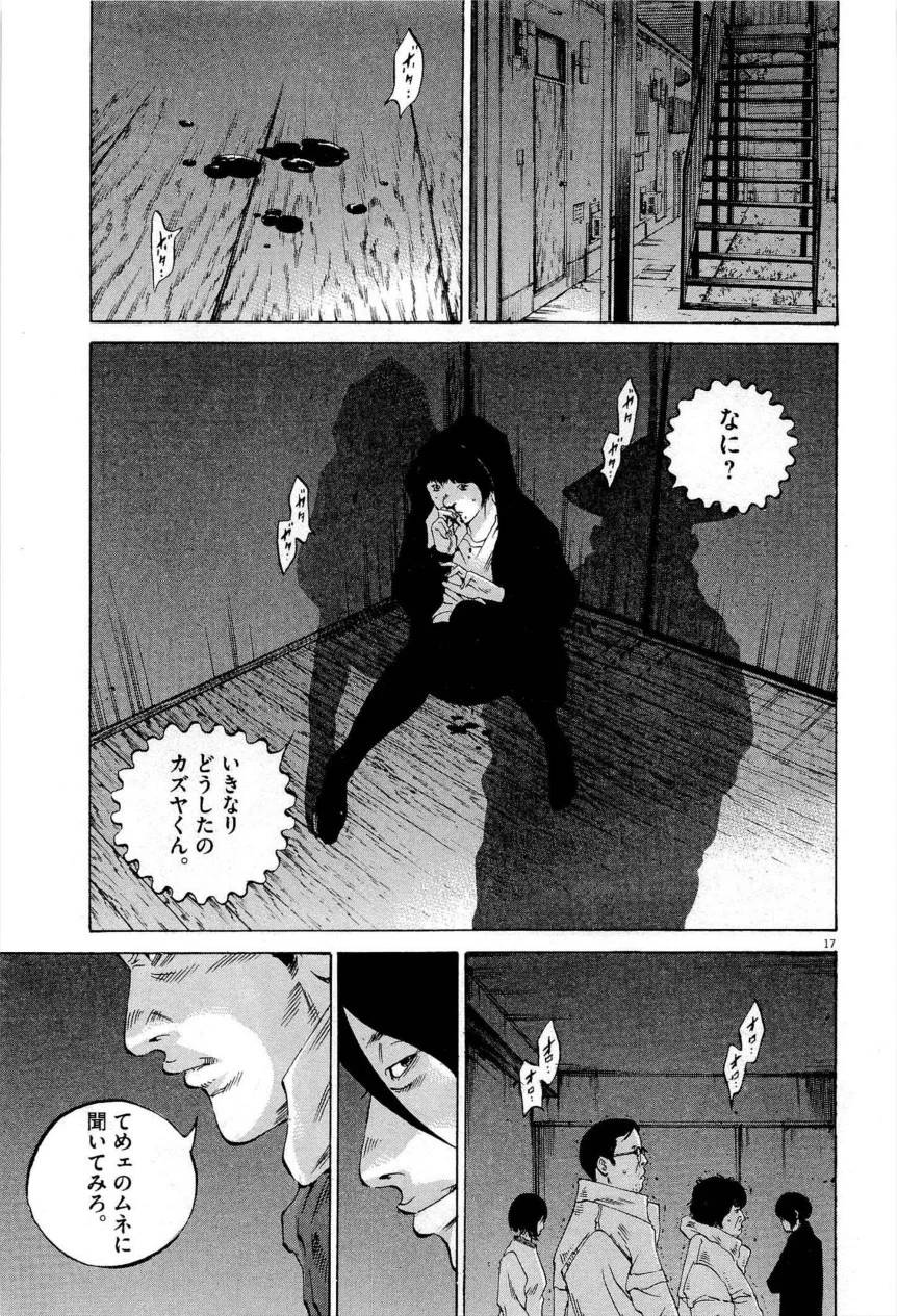 Page 217