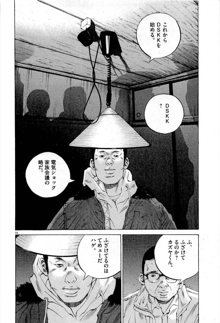 Page 218
