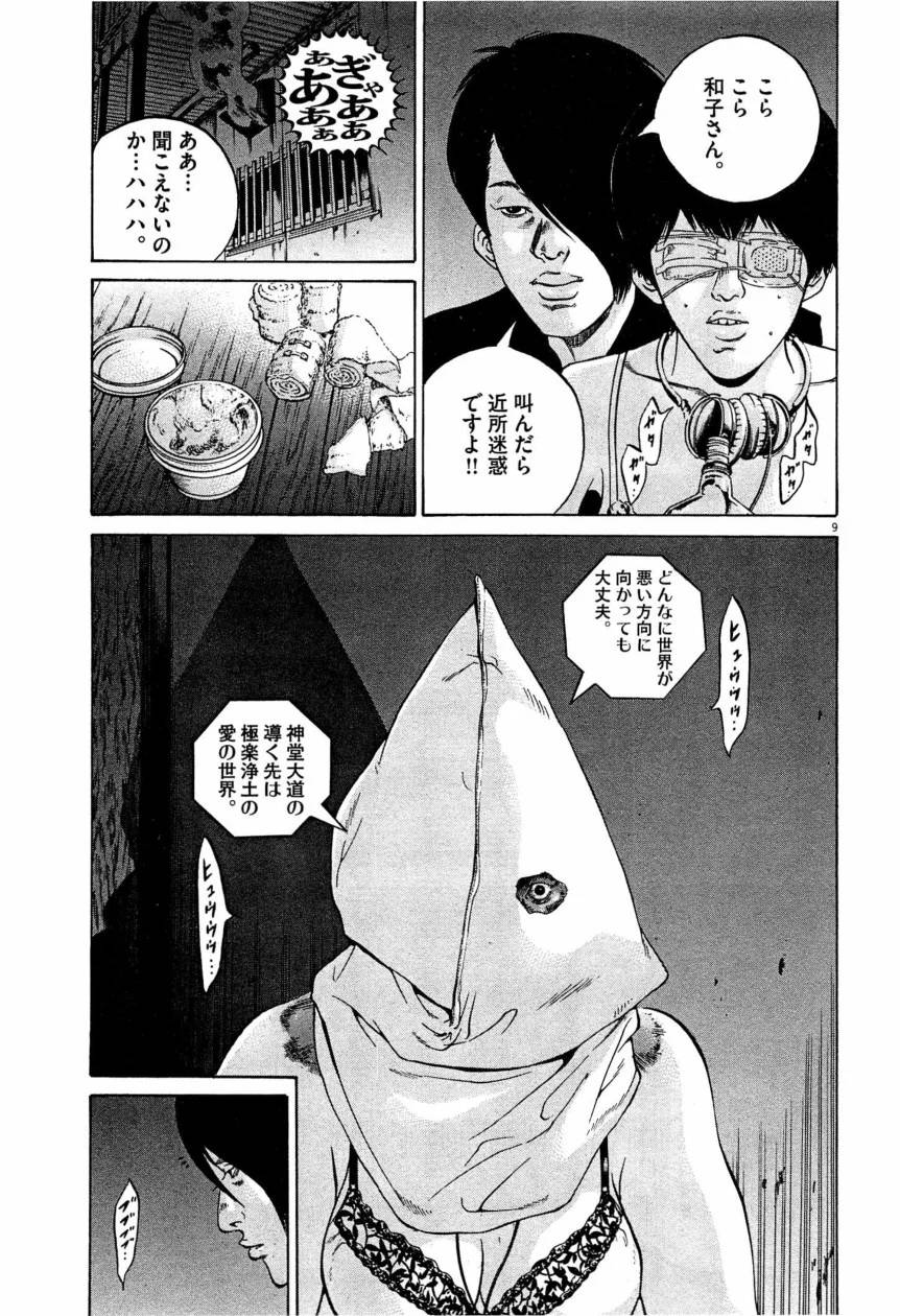 Page 119