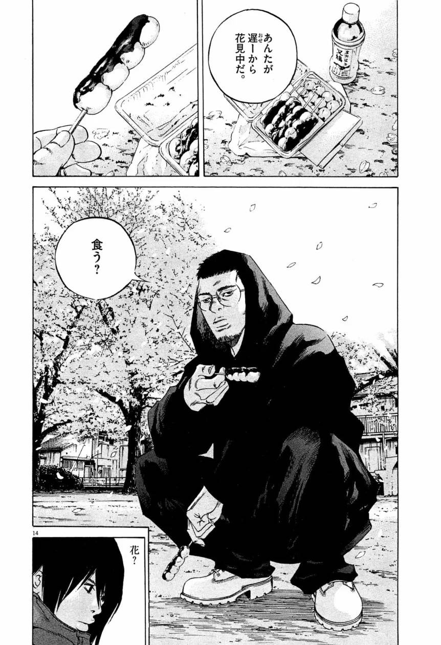 Page 124