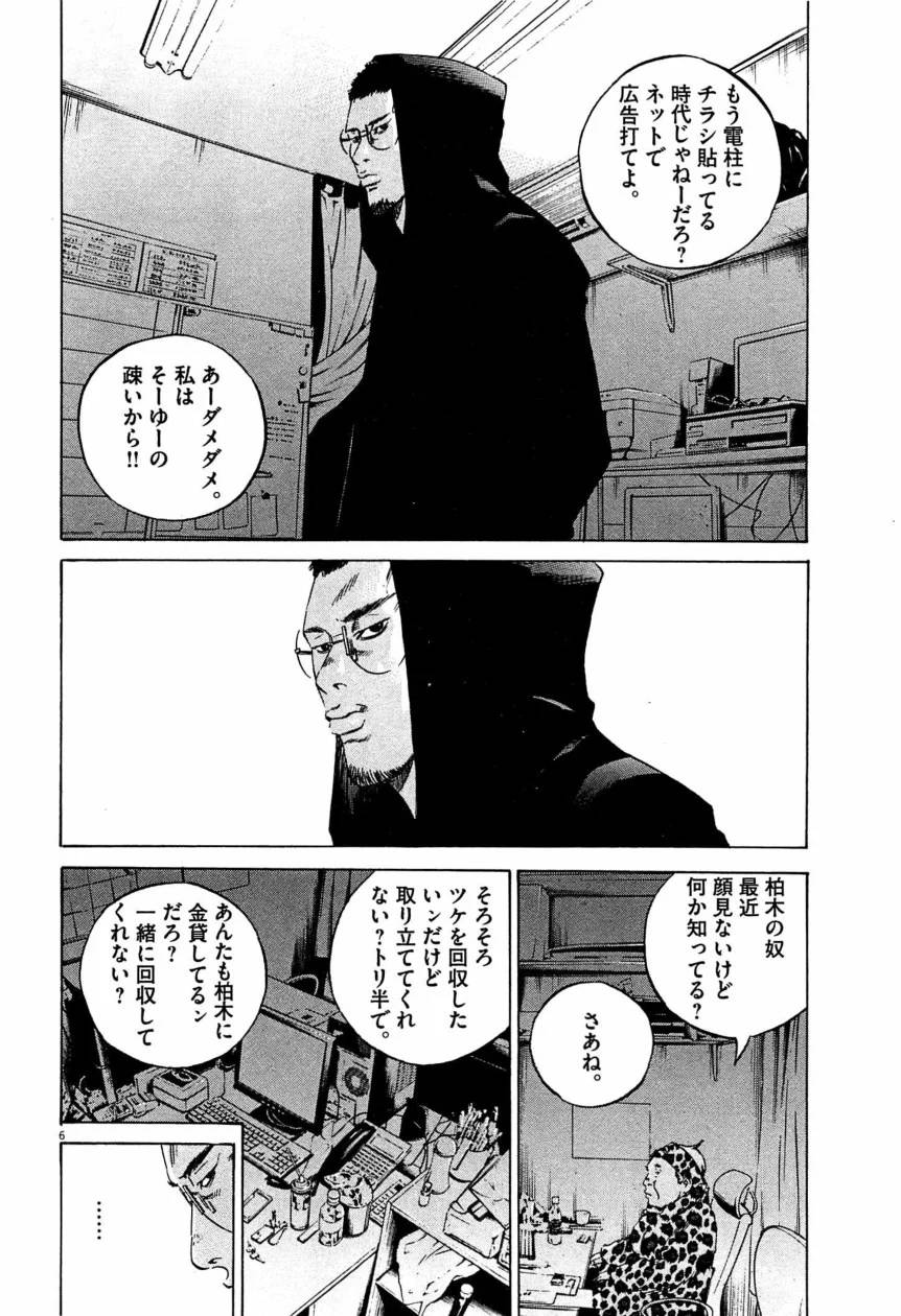 Page 152