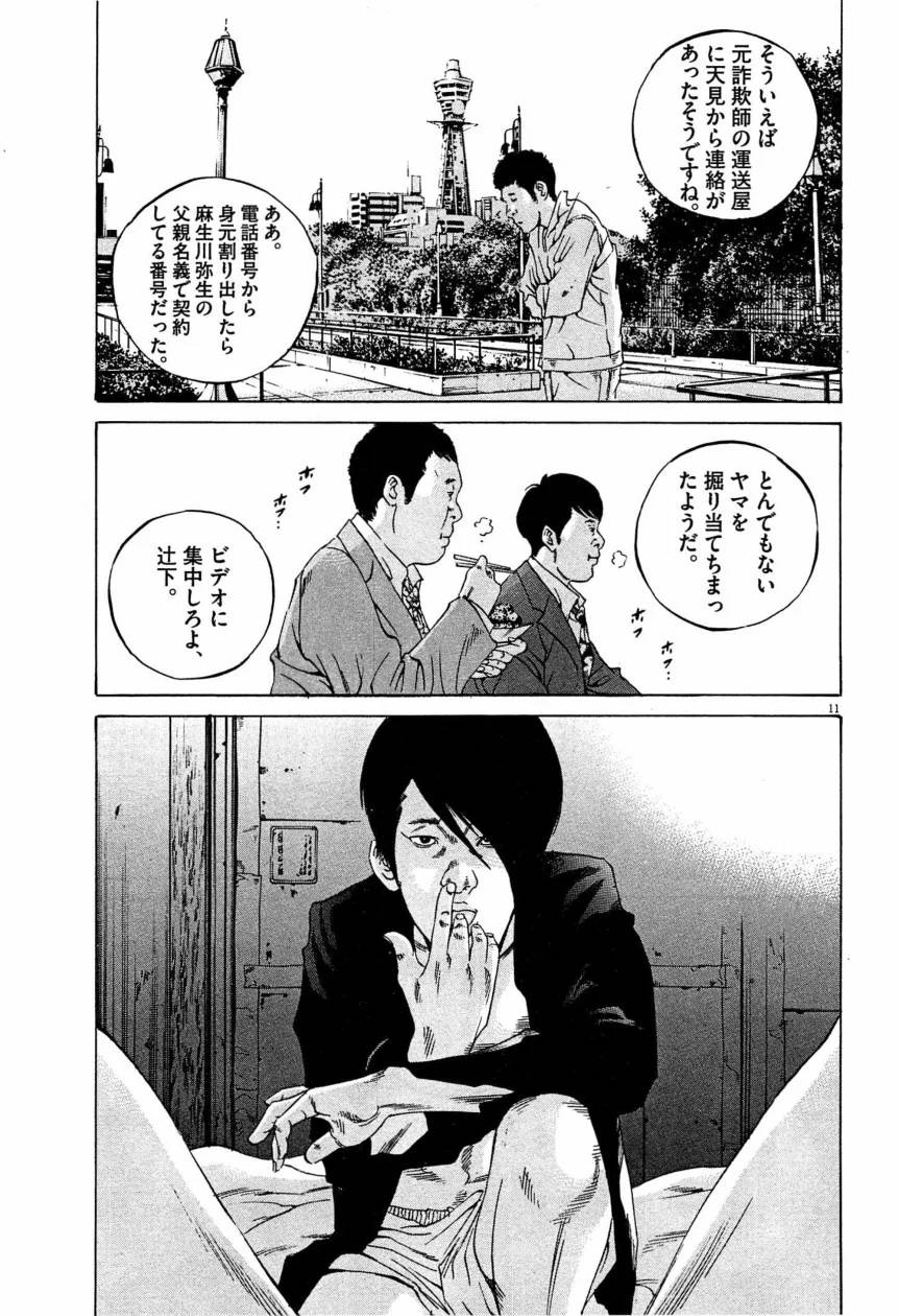 Page 157