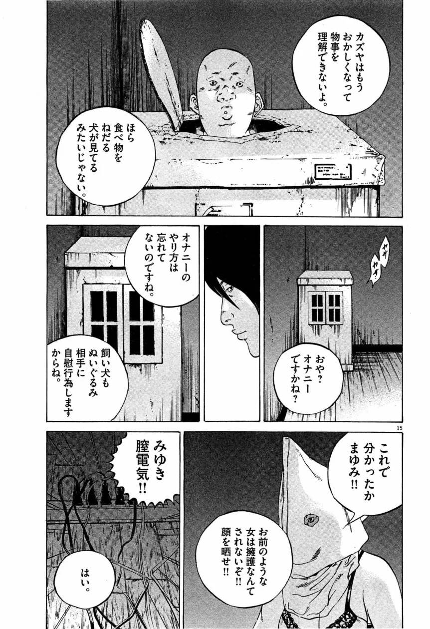 Page 161