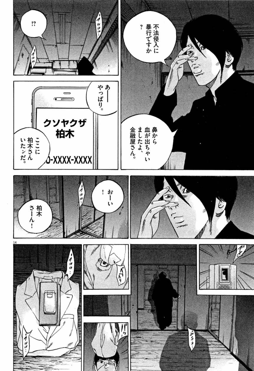 Page 178