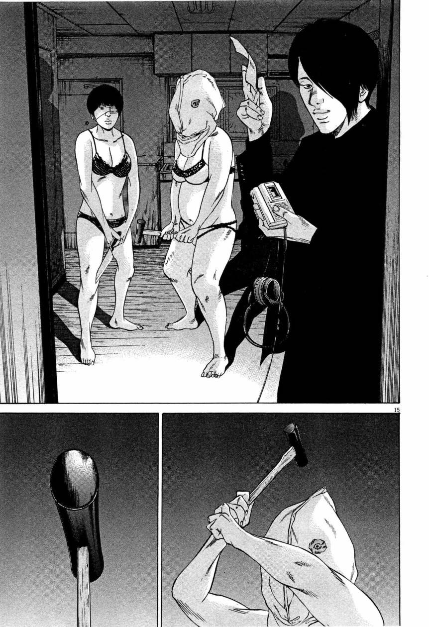 Page 179