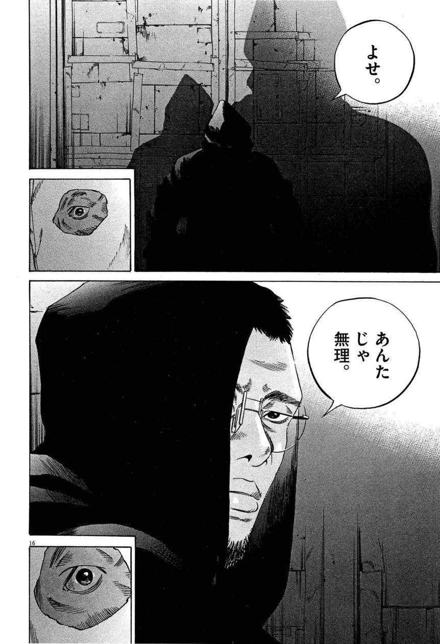 Page 180
