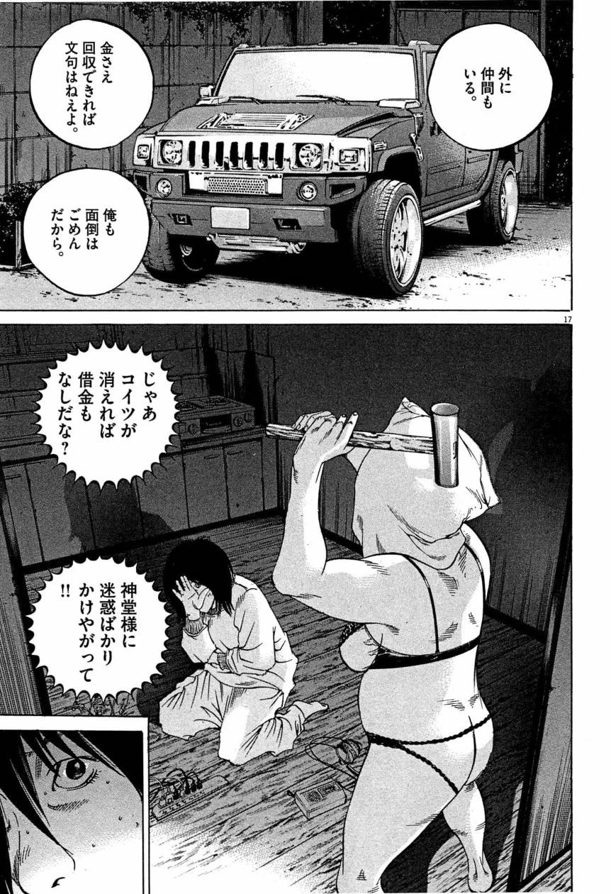 Page 181