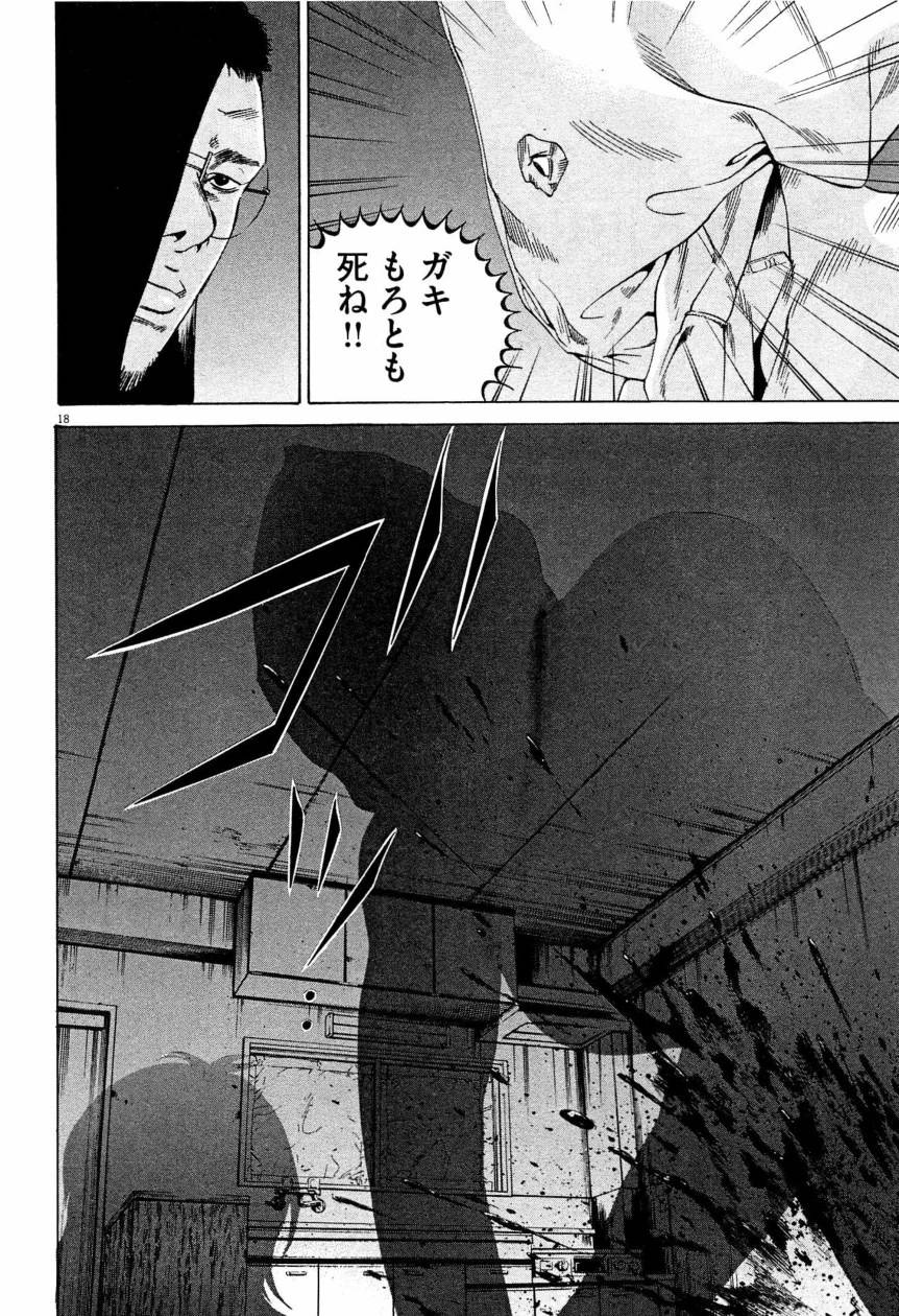 Page 182