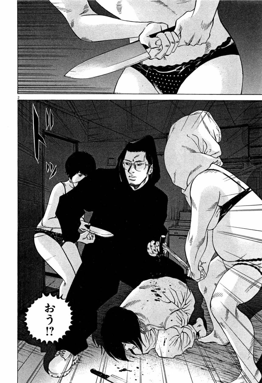 Page 184