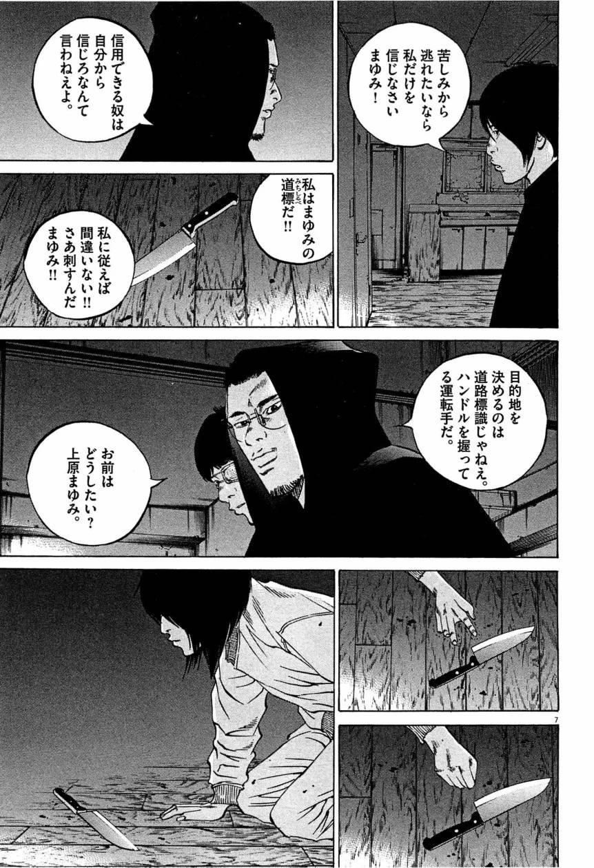 Page 189