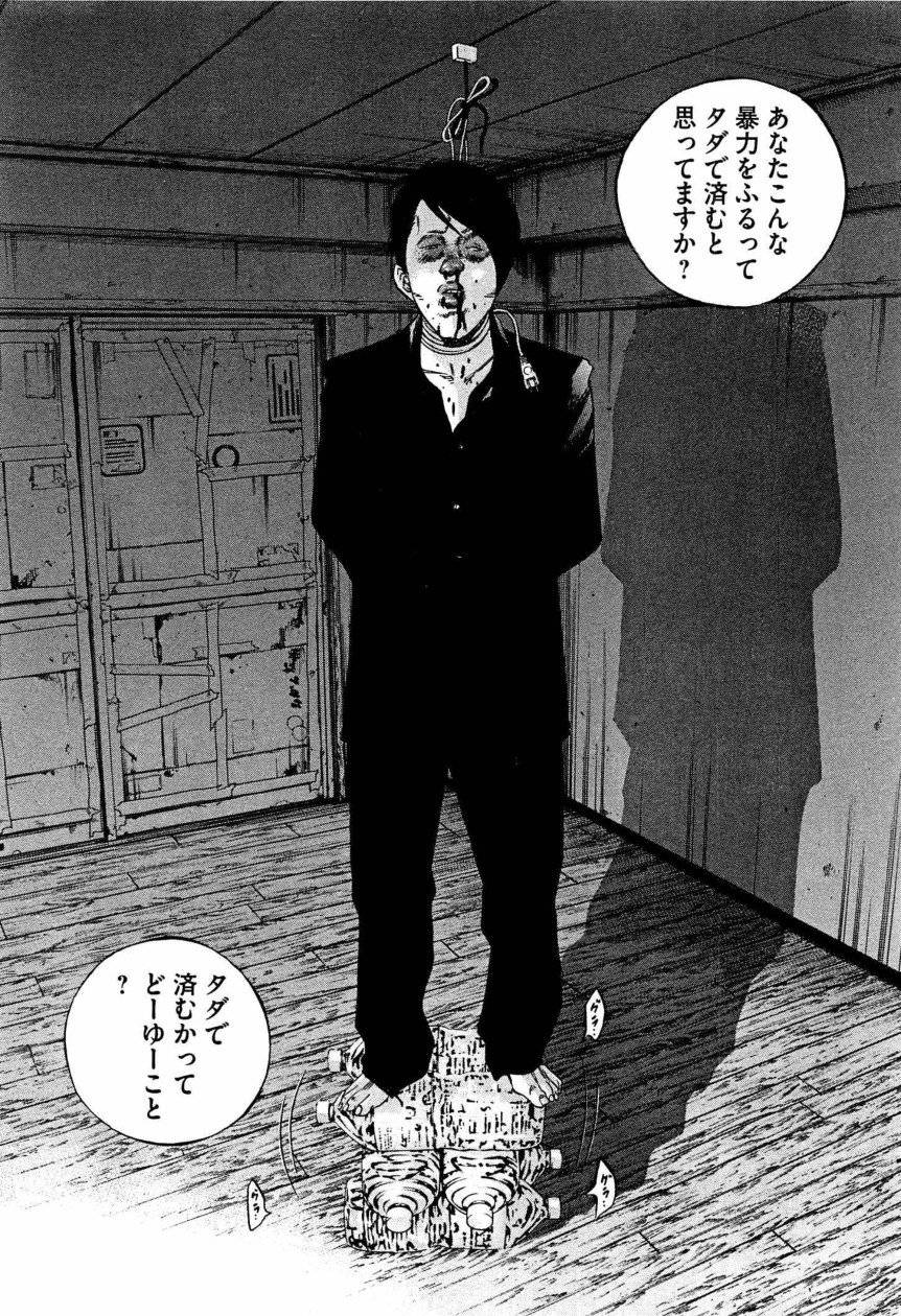 Page 195
