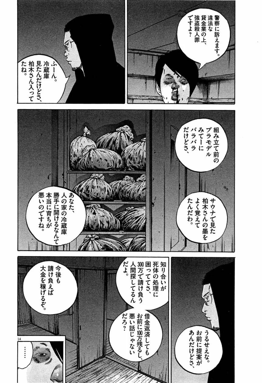 Page 196