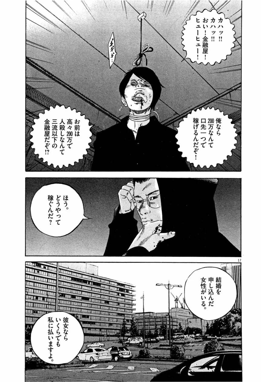 Page 199