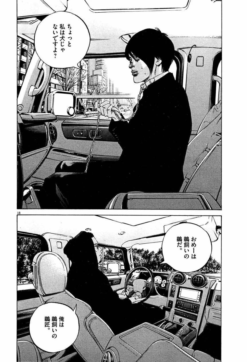 Page 200