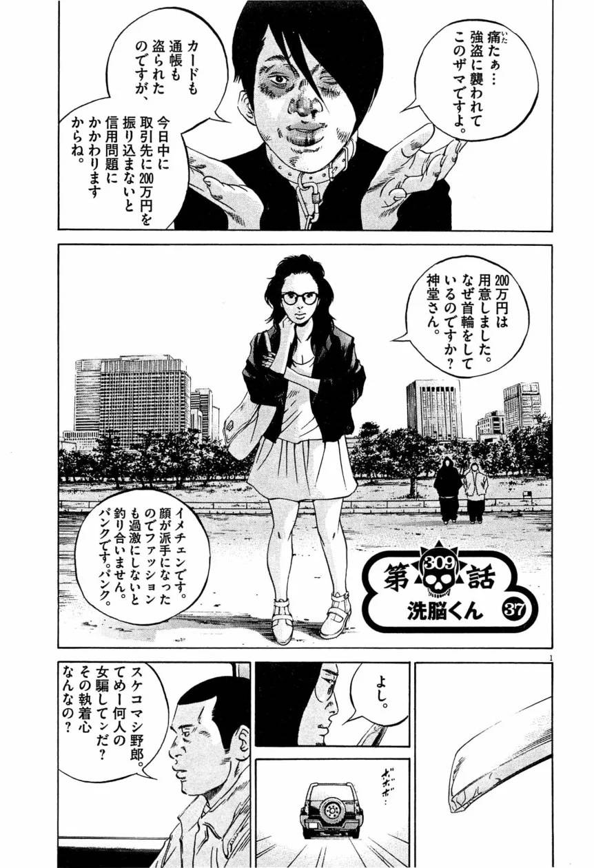 Page 201