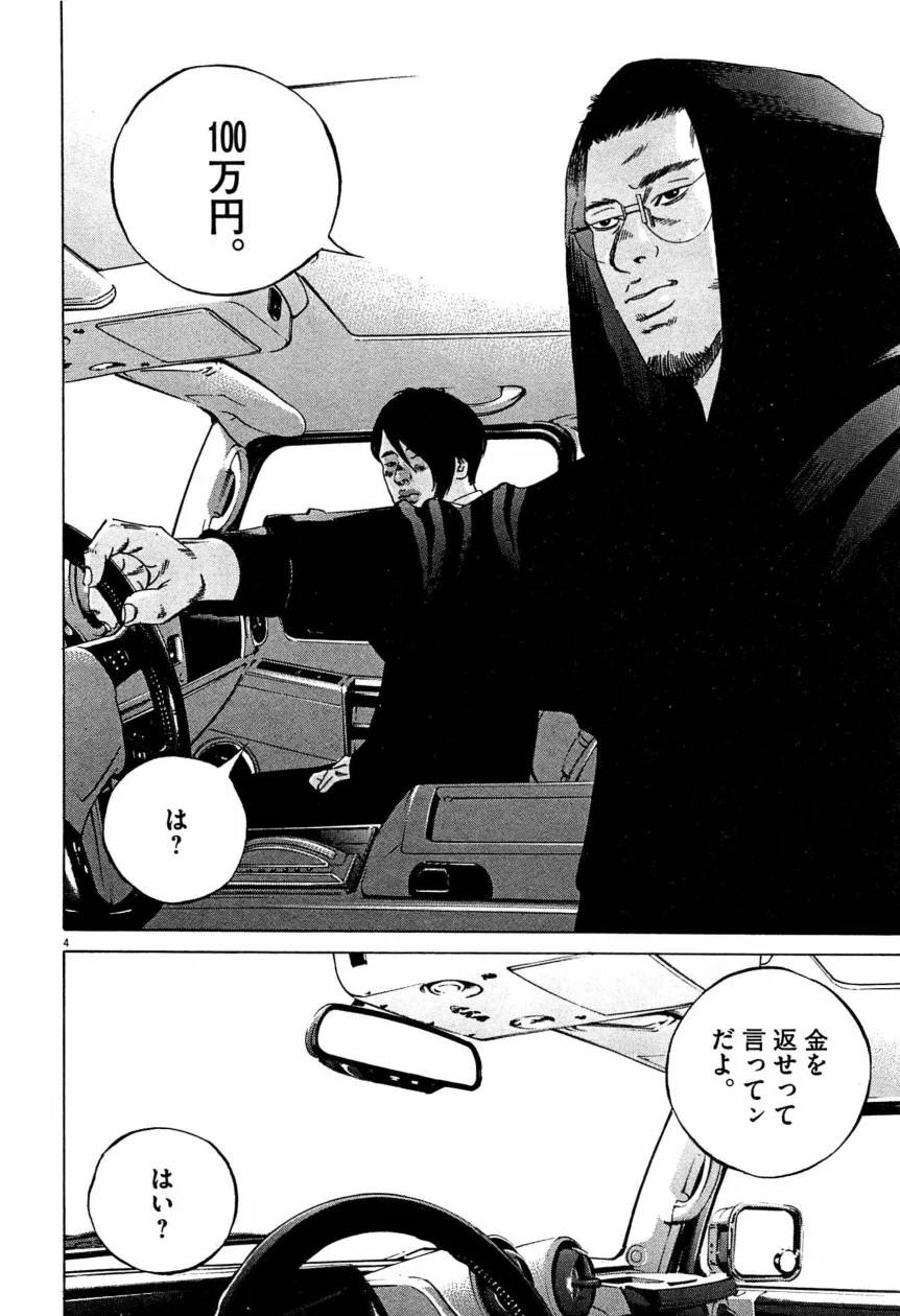 Page 204