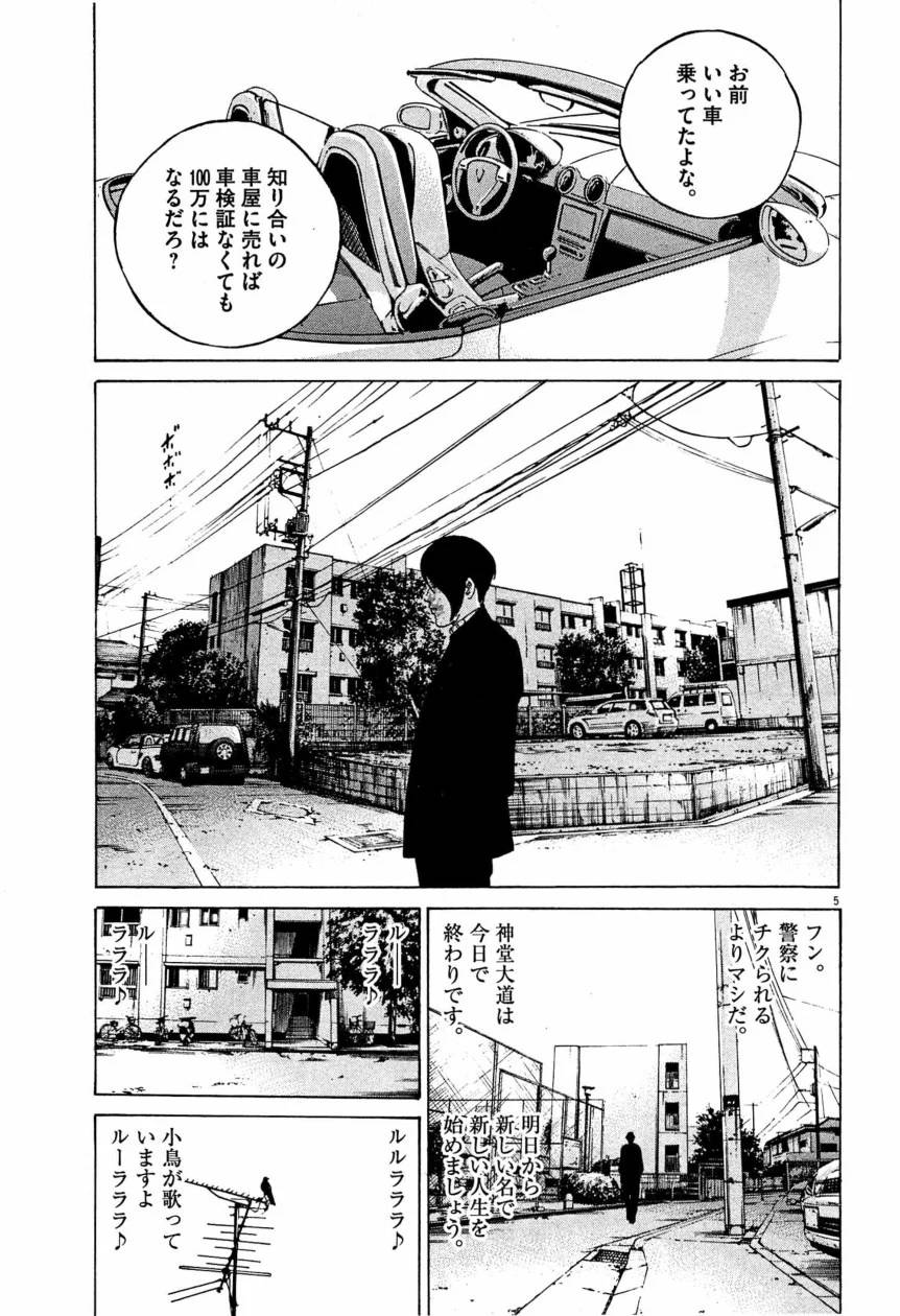 Page 205