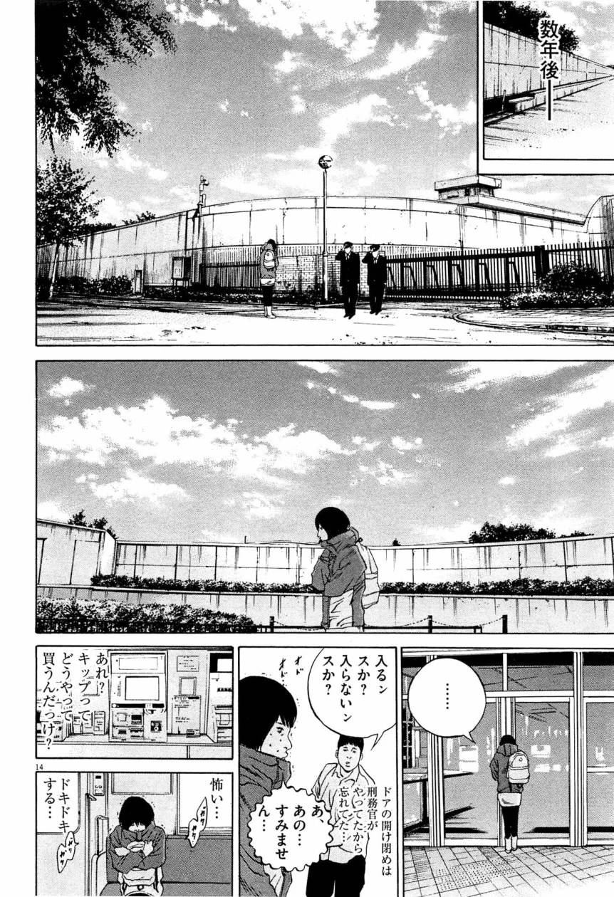 Page 214