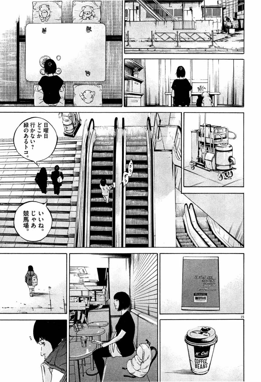 Page 215