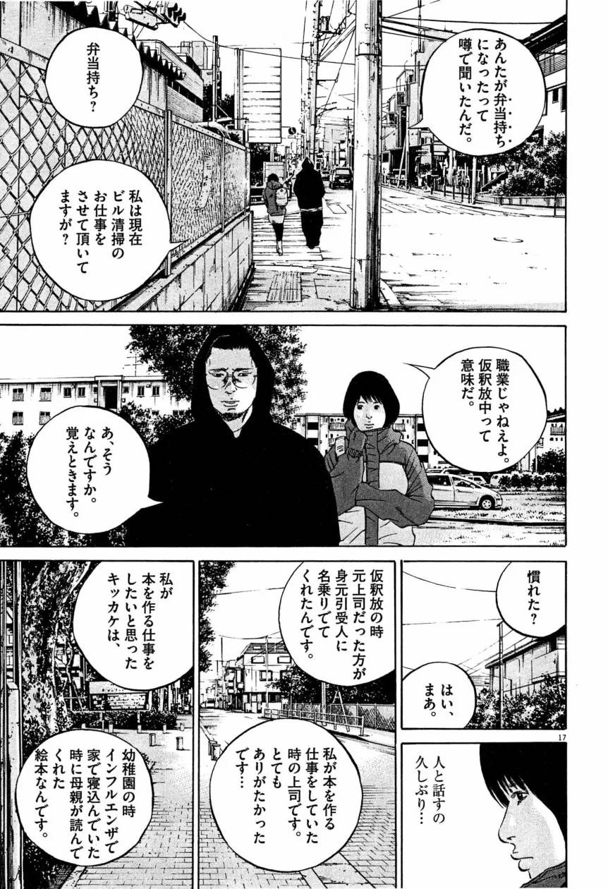 Page 217