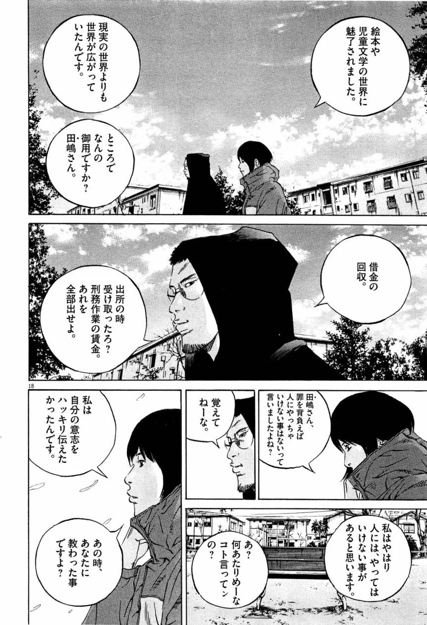 Page 218