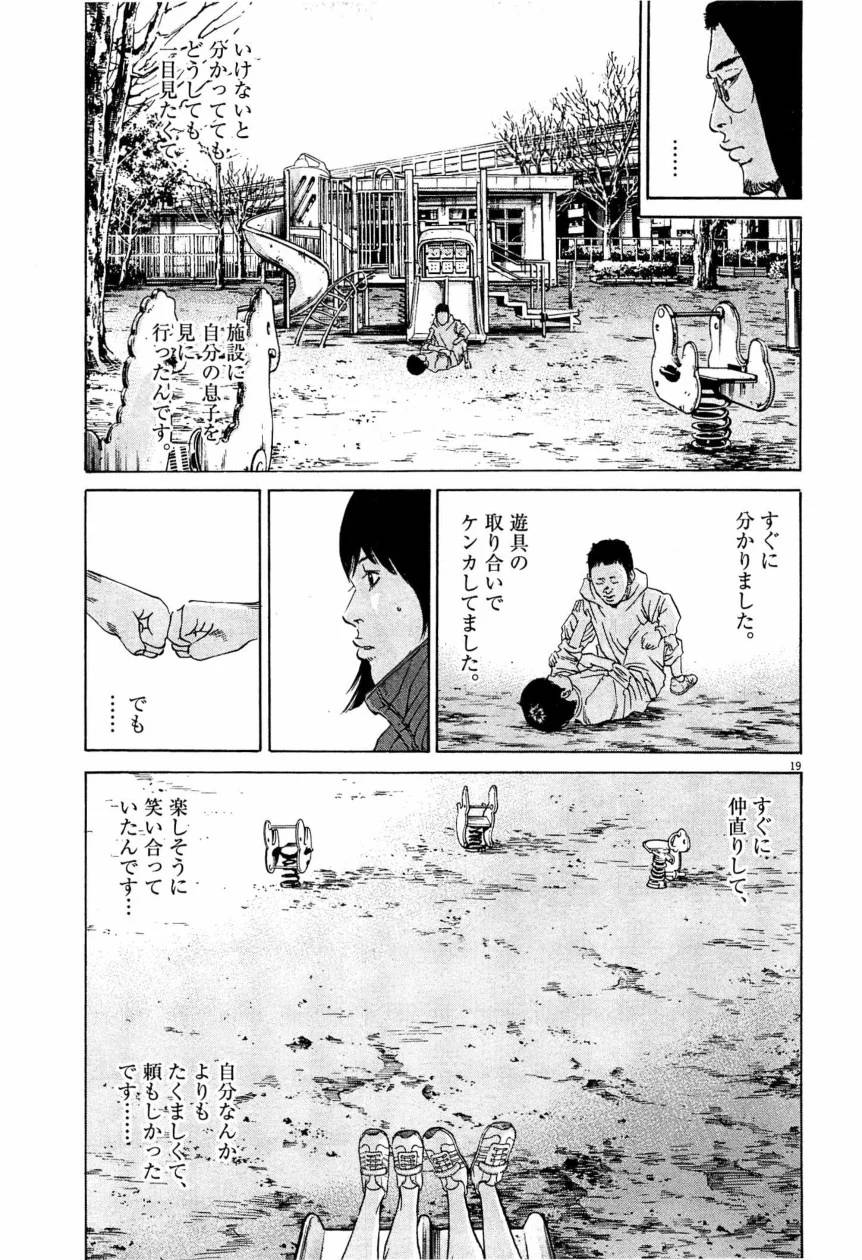 Page 219