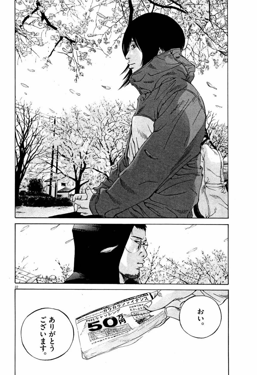 Page 222