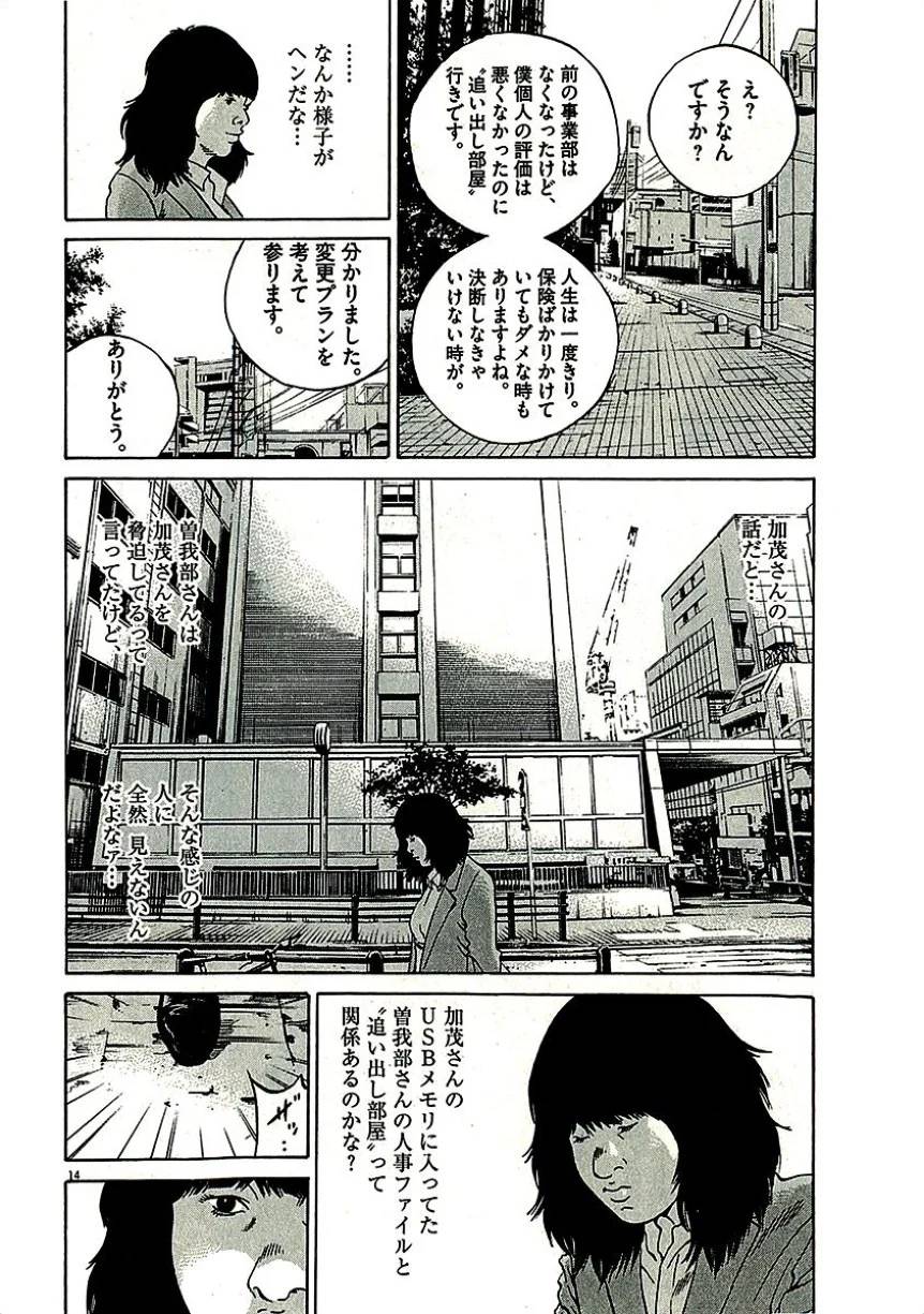 Page 126