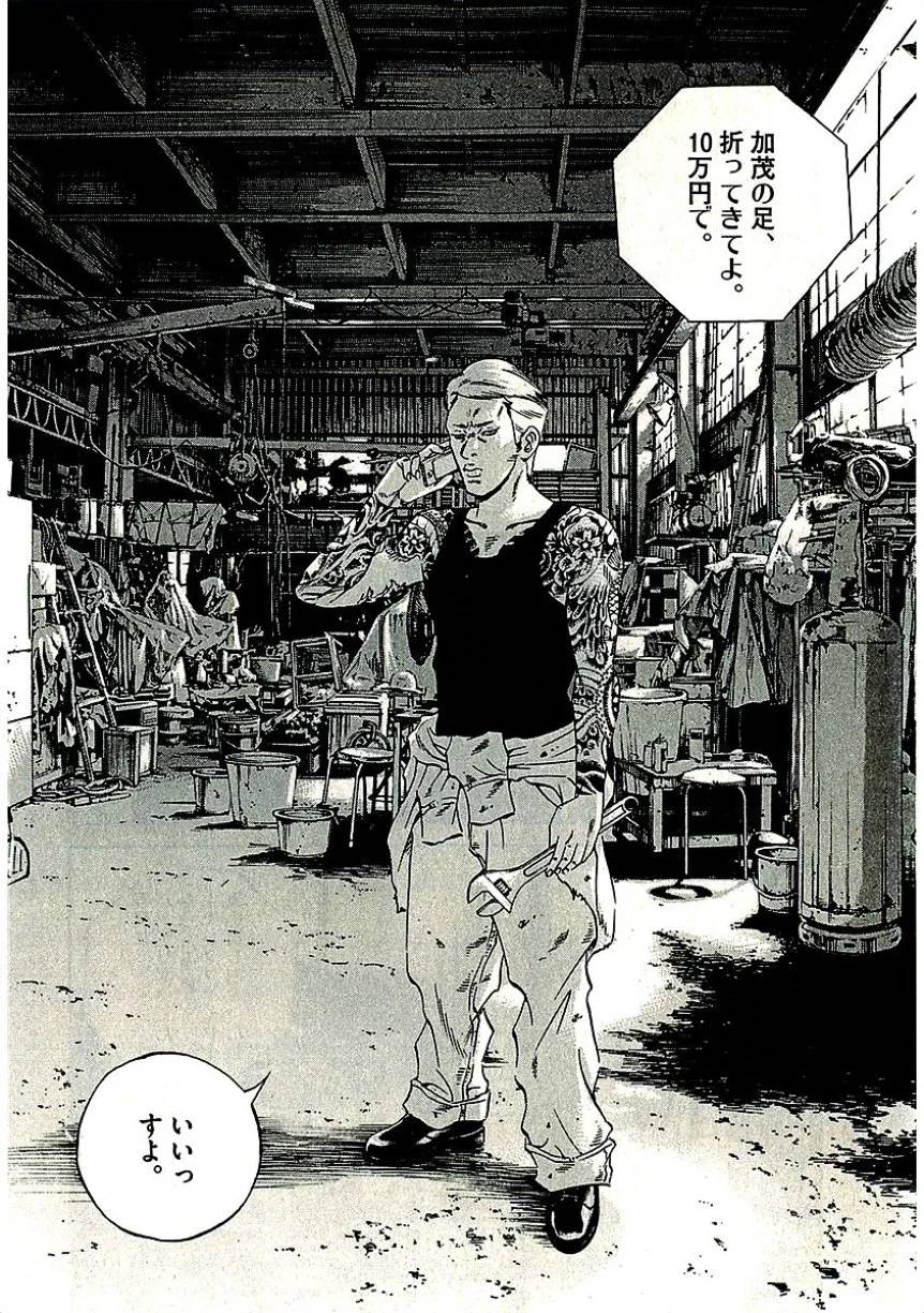 Page 156