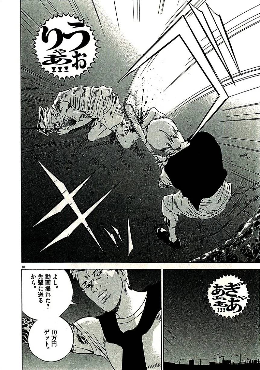 Page 166