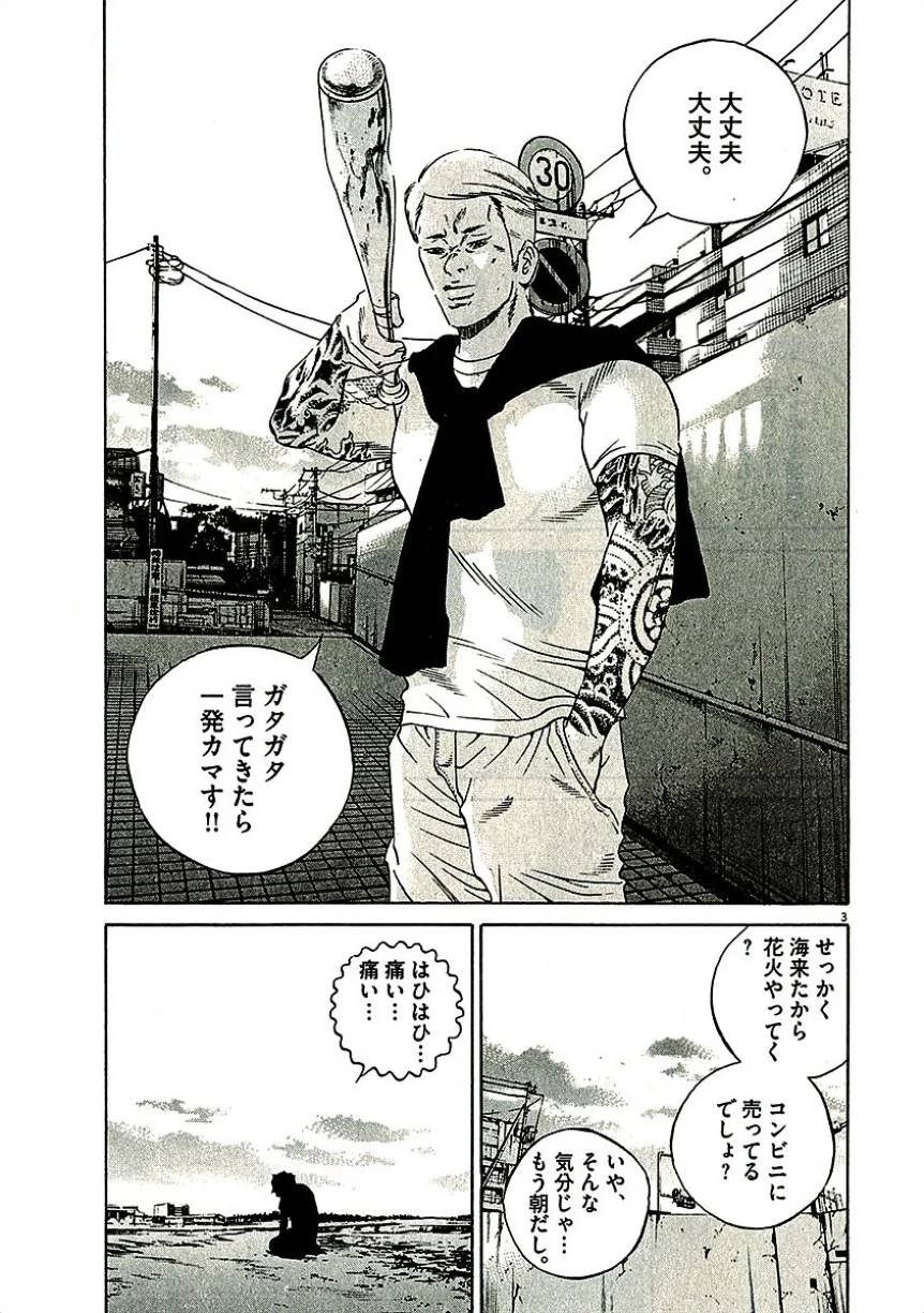 Page 169