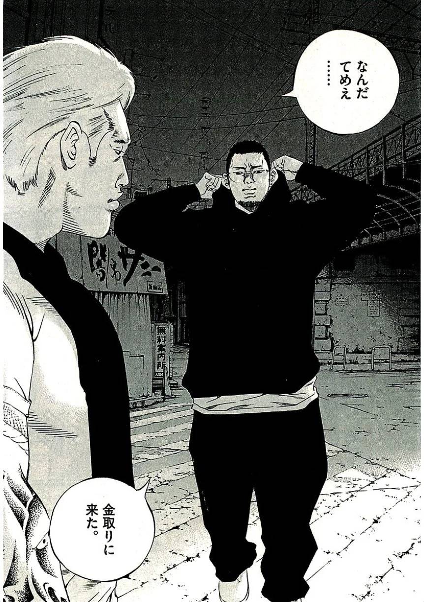 Page 178