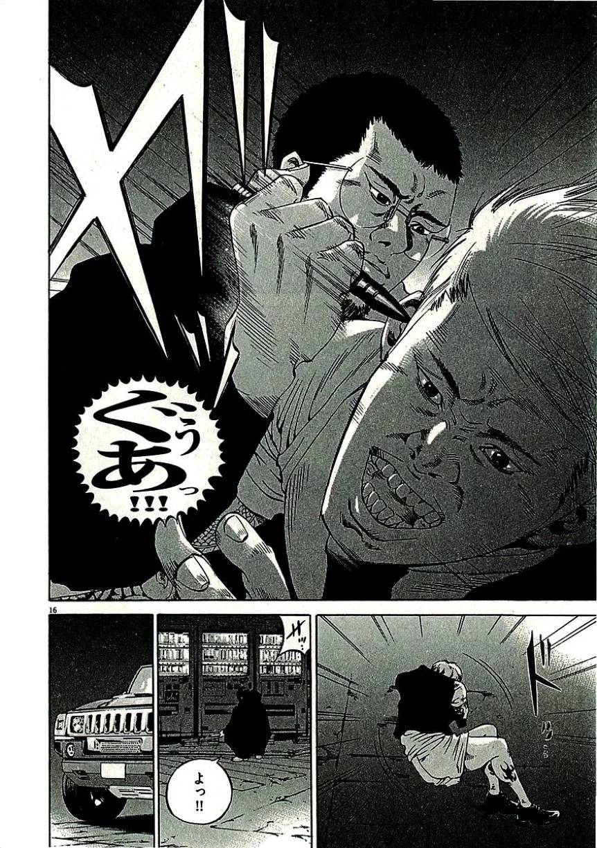 Page 182