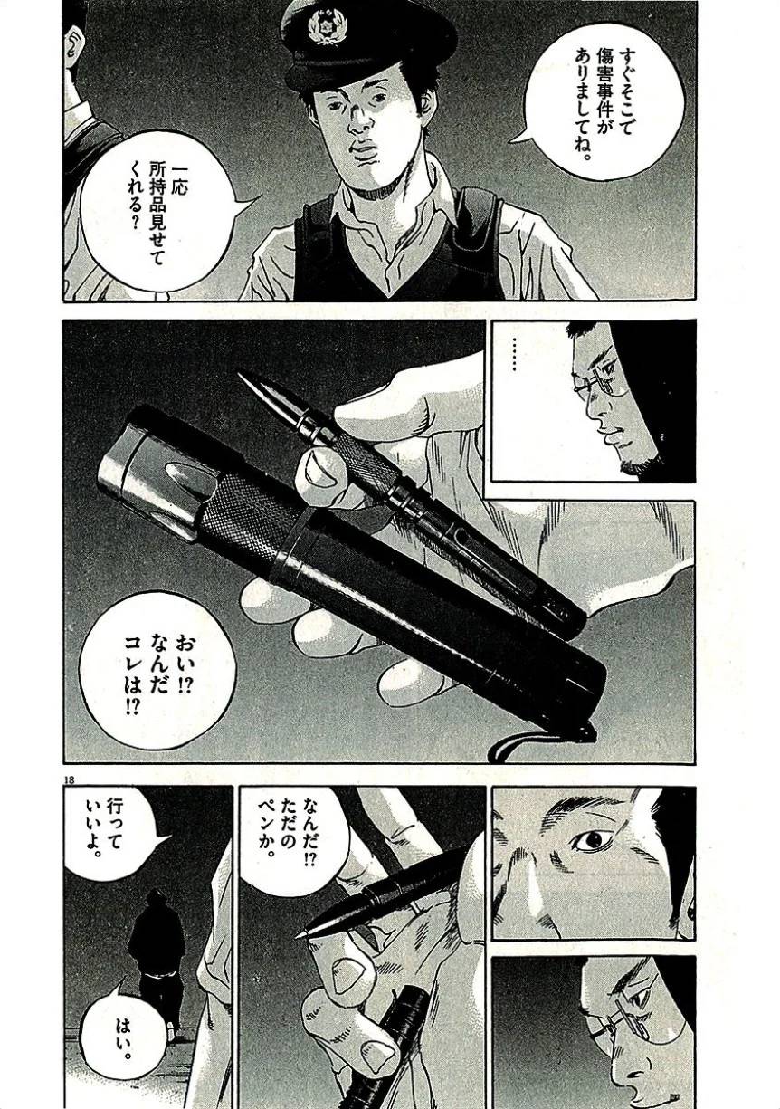 Page 184