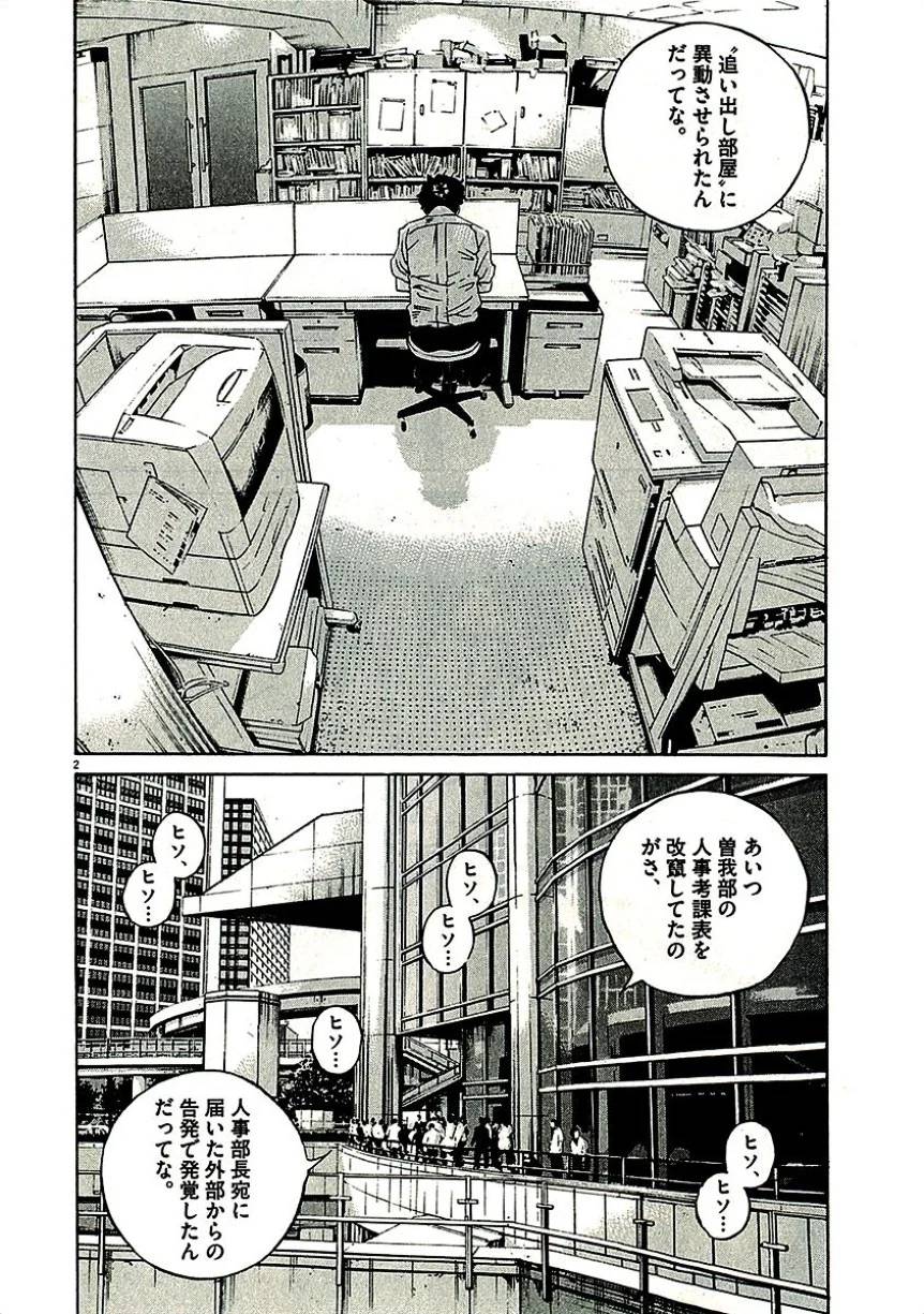 Page 186