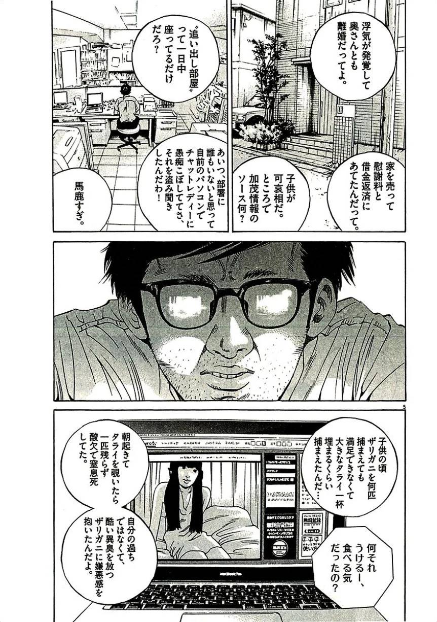 Page 189