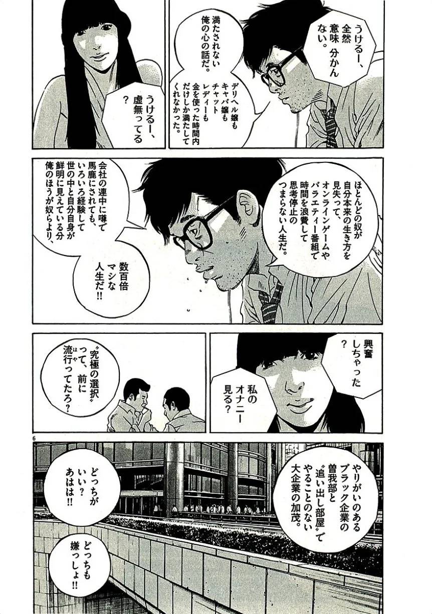 Page 190