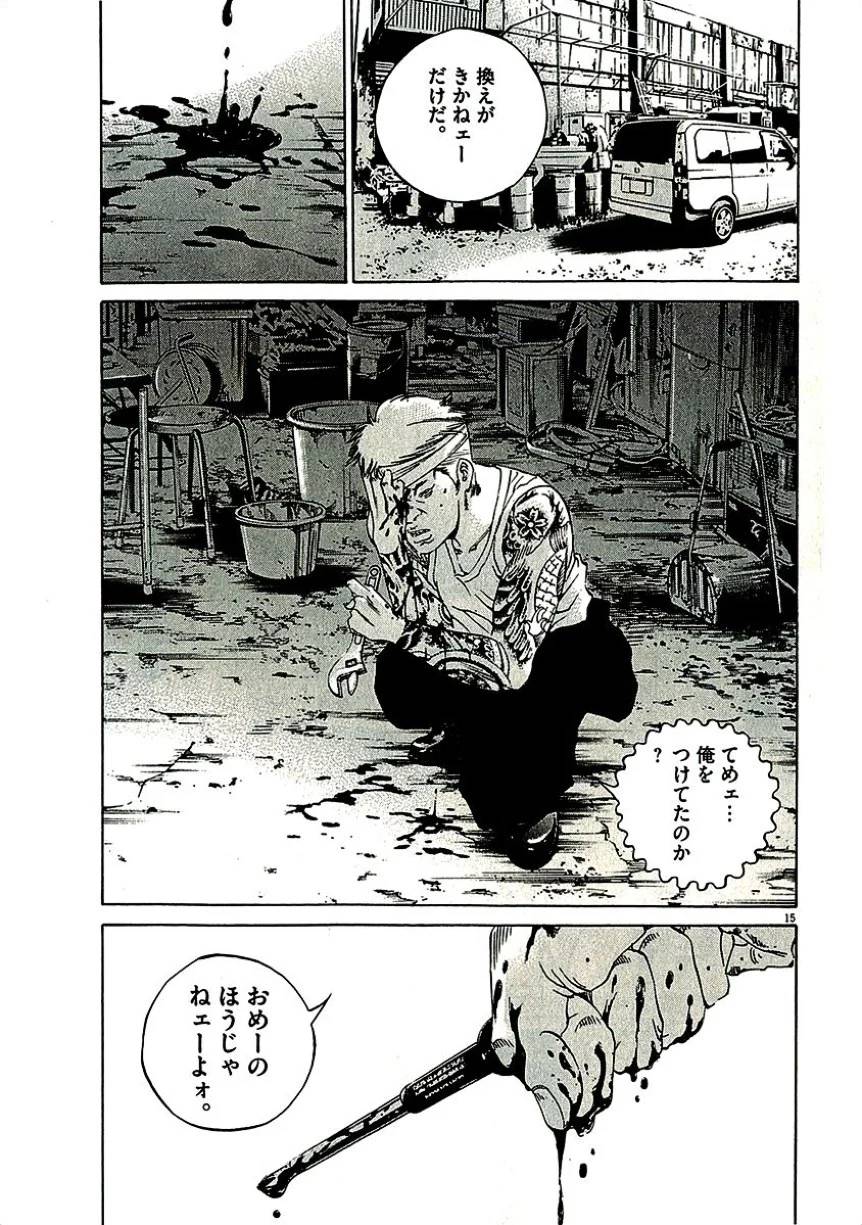 Page 199