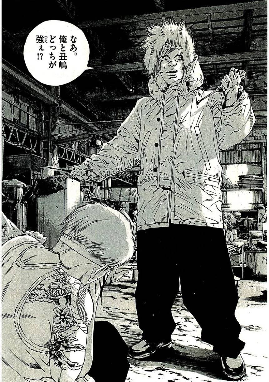 Page 200