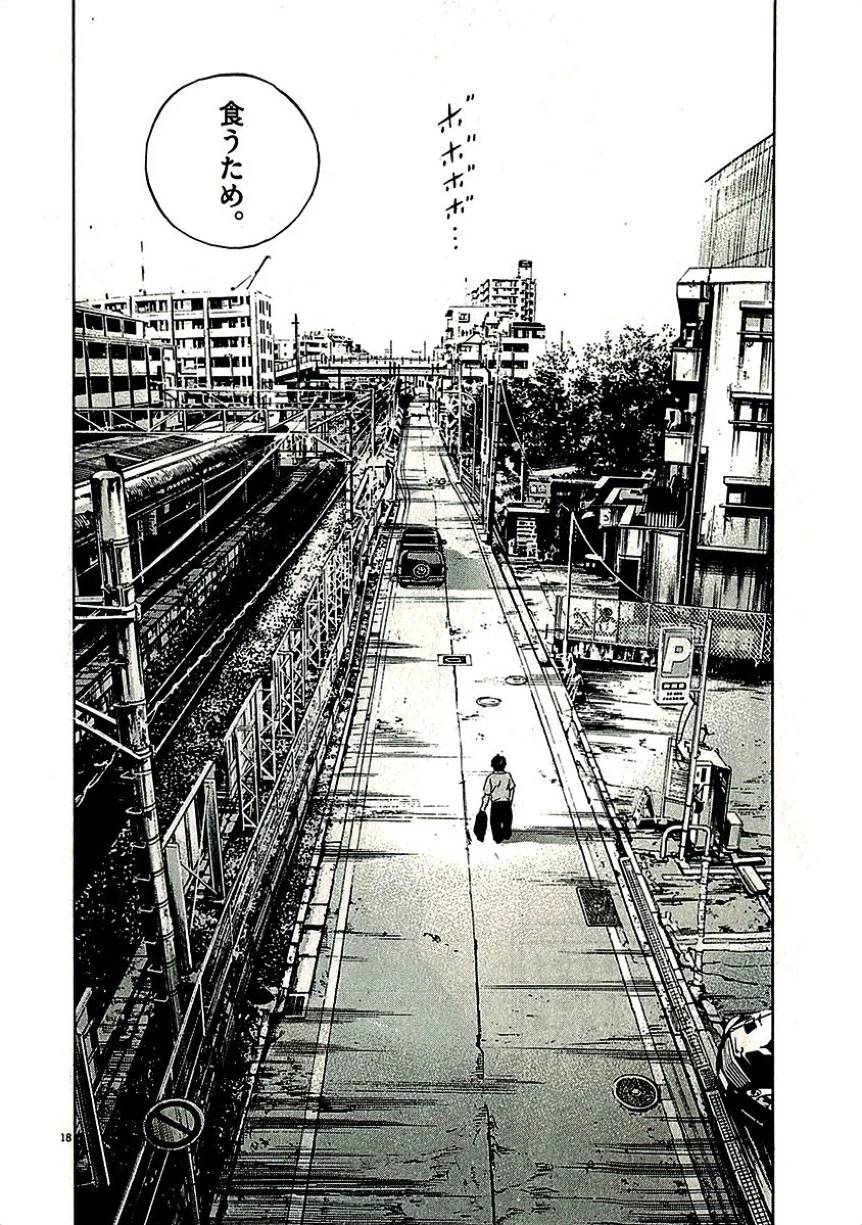 Page 202
