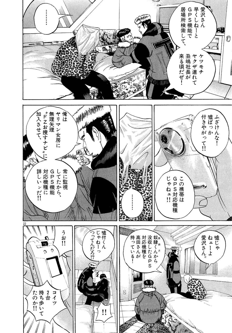 Page 102